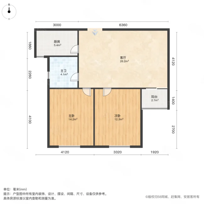 丁香家园(一期)2室1厅1卫80.73㎡南120万