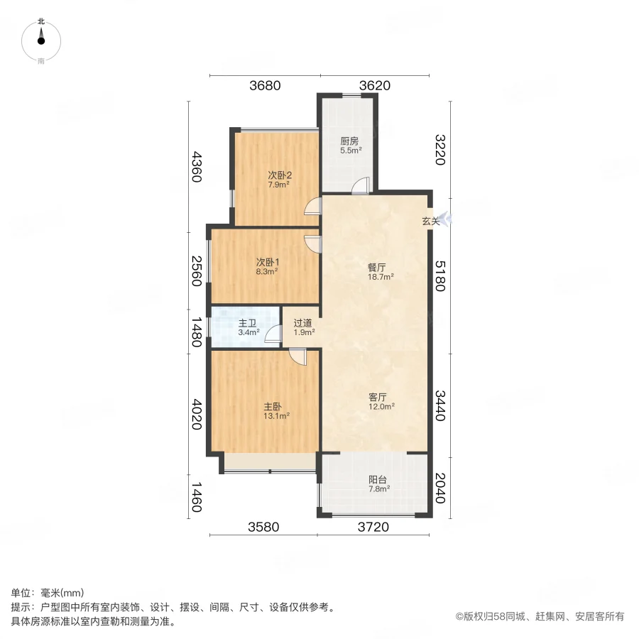 城建琥珀庄园3室2厅1卫97.57㎡南北95万