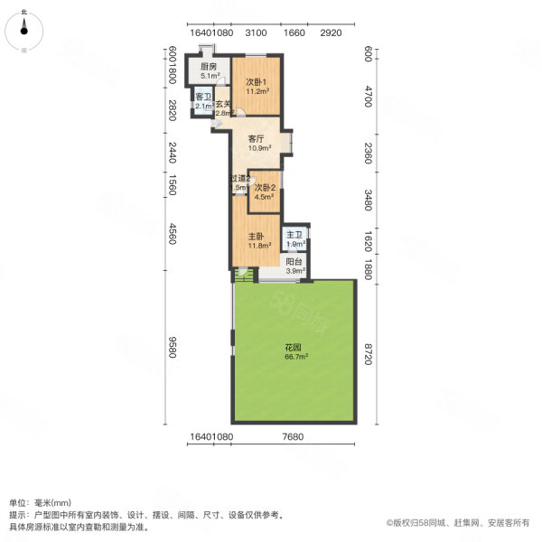 武汉市社会主义学院宿舍3室1厅2卫64.86㎡南88万