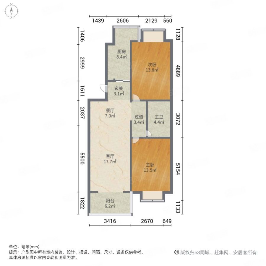 紫荆馨园2室2厅1卫87.5㎡南北183万