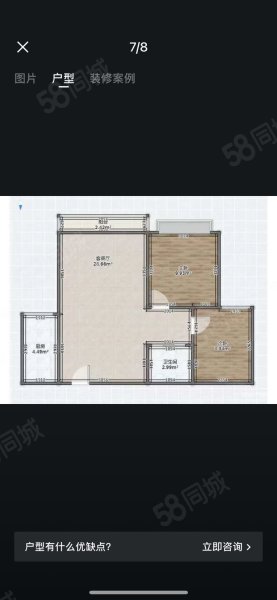 御锦源南区2室2厅1卫100㎡南76万