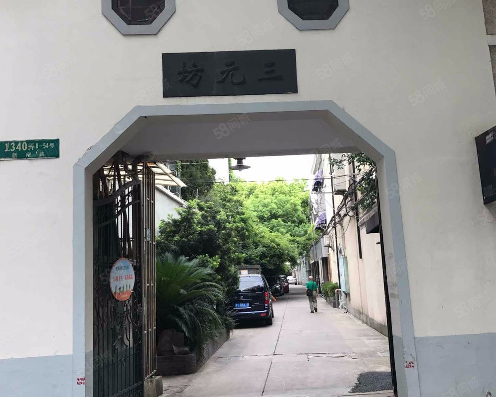 【三元坊, 三元坊小区详情,房价走势,房源,业主论坛】- 上海58同城