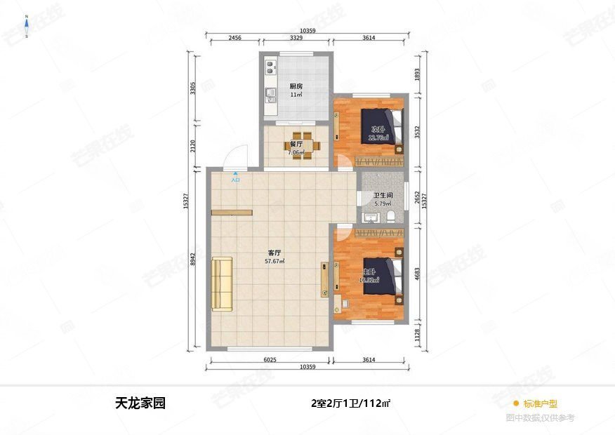 天龙家园2室2厅1卫112㎡南北128万