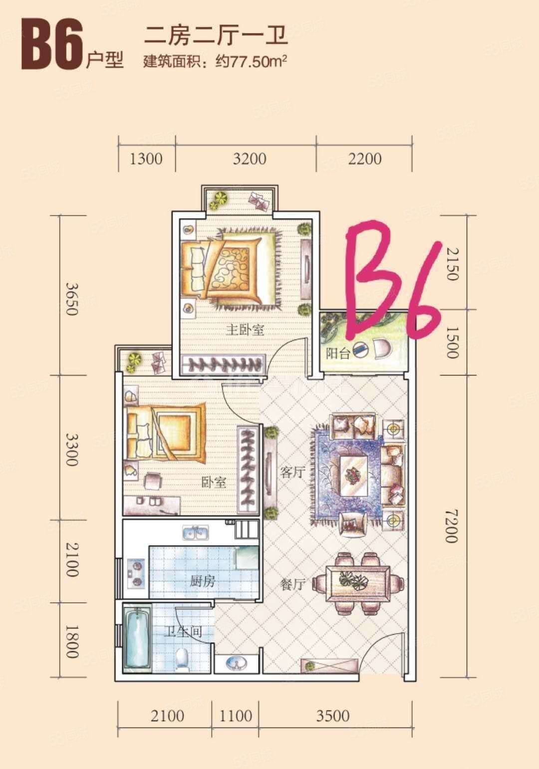 花果园x区精装两房出售