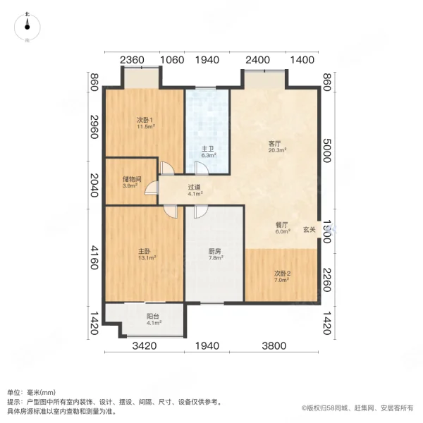 山水庭院3室2厅1卫117.13㎡南北93万