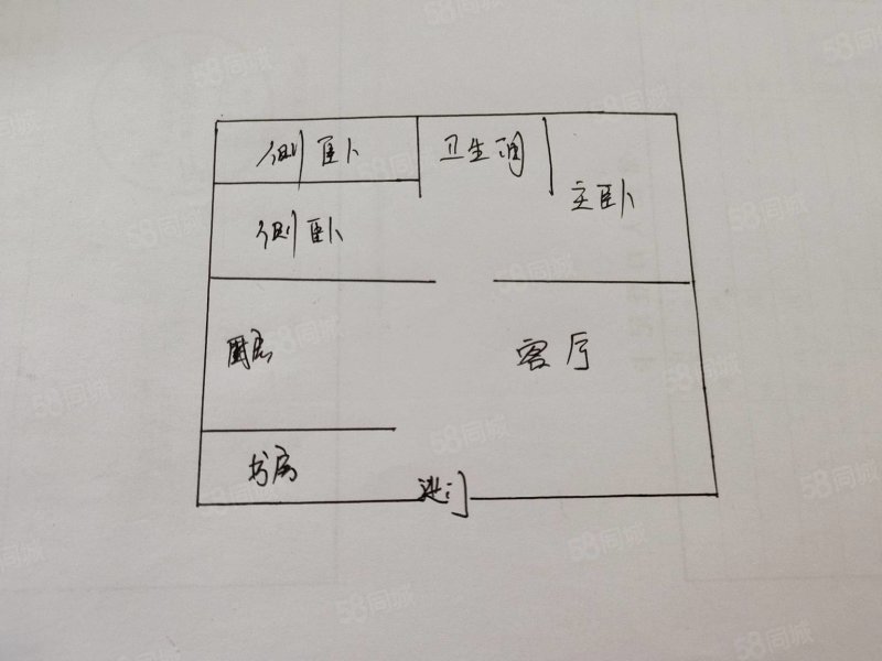 富华佳园3室2厅2卫142.13㎡南北95万