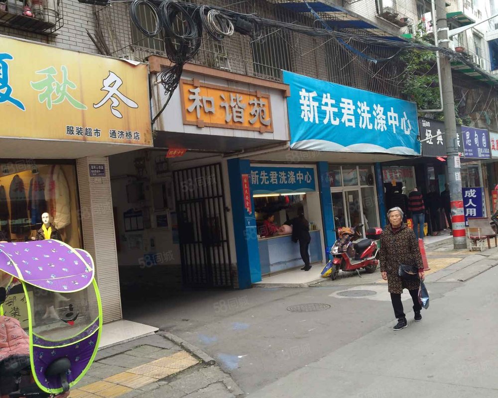 和谐苑(双流)小区详情,房价走势,房源,业主论坛】- 成都58同城