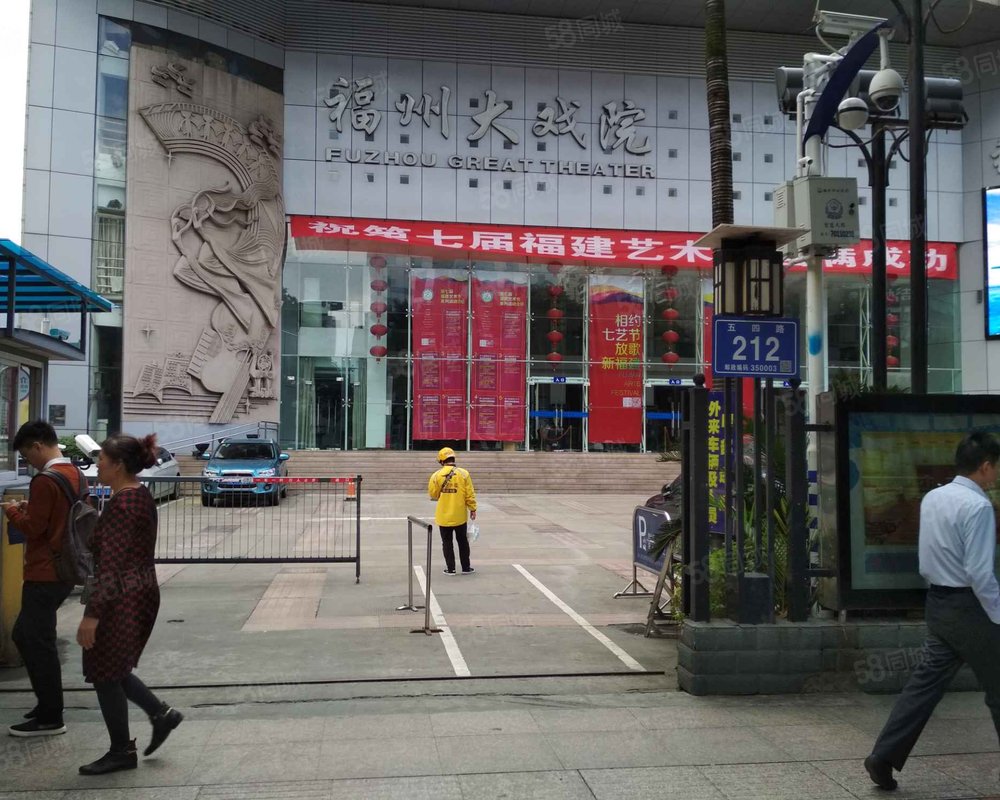 【福州大戏院宿舍, 福州大戏院宿舍小区详情,房价走势,房源,业主论坛