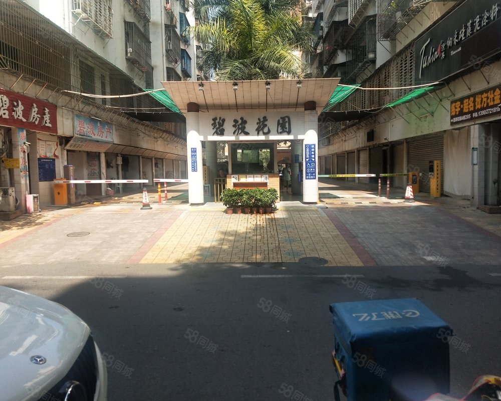 【碧波花园, 碧波花园小区详情,房价走势,房源,业主论坛】- 汕头58