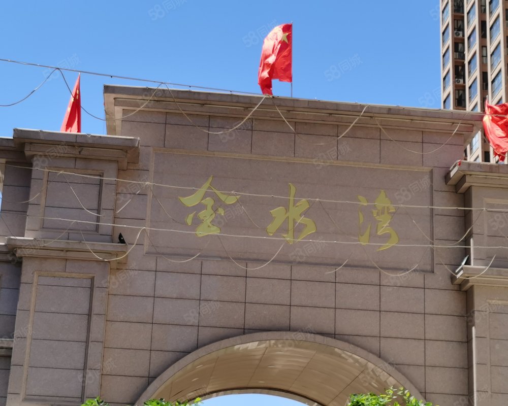 【大同金水湾, 大同金水湾小区详情,房价走势,房源,业主论坛】- 大同