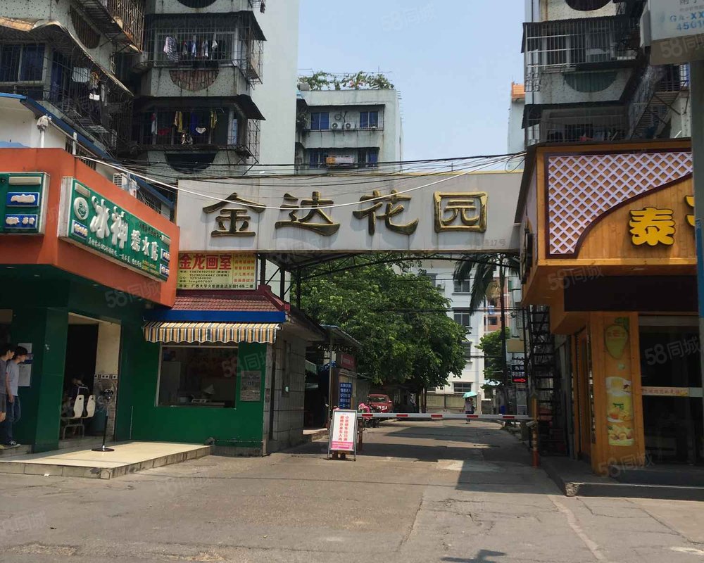 【金达花园, 金达花园小区详情,房价走势,房源,业主论坛】- 南宁58