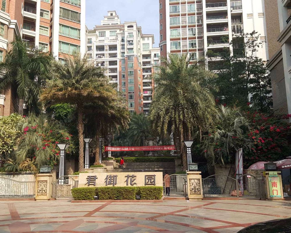 【君御花园, 君御花园小区详情,房价走势,房源,业主论坛】- 佛山58