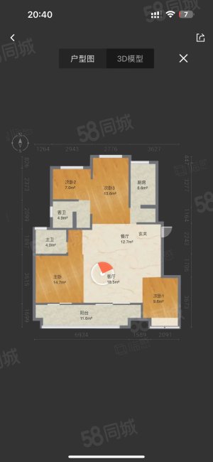 中奥东义府3室2厅2卫104㎡南北126万