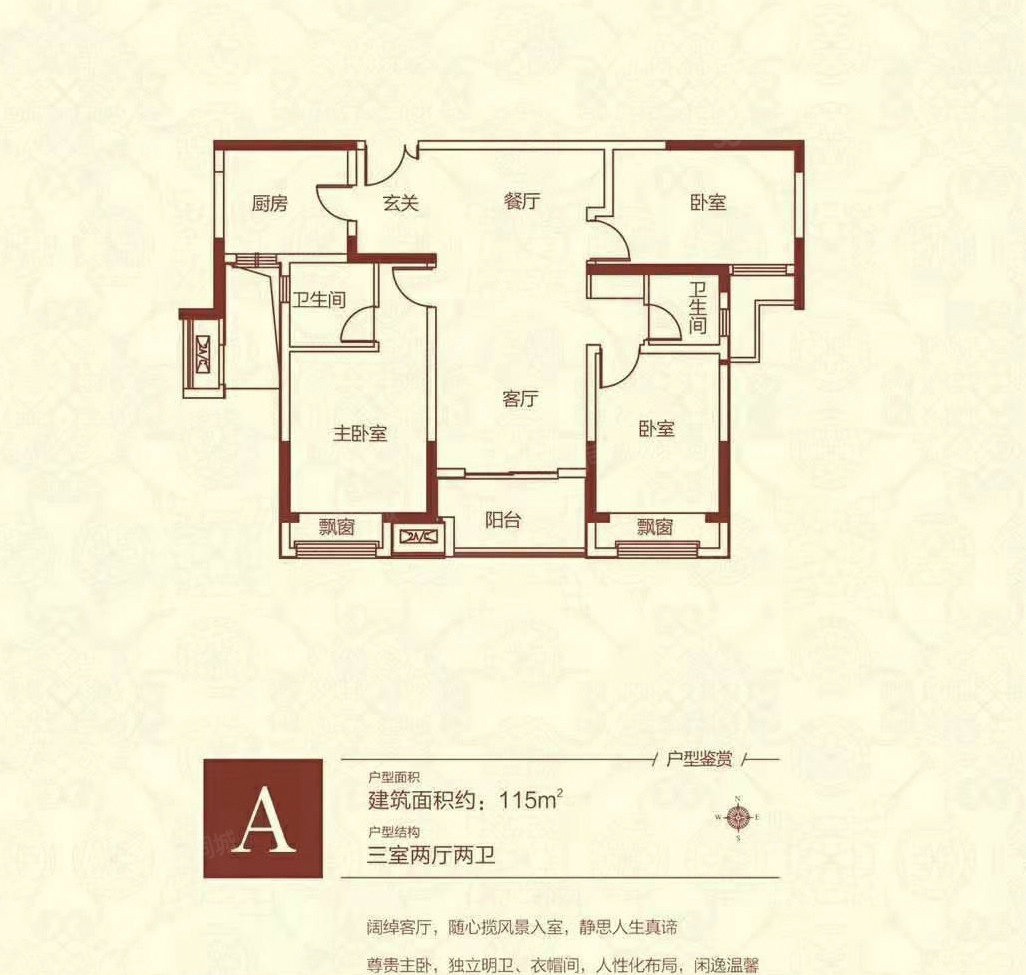 西湖别院3室2厅2卫115㎡南北50万