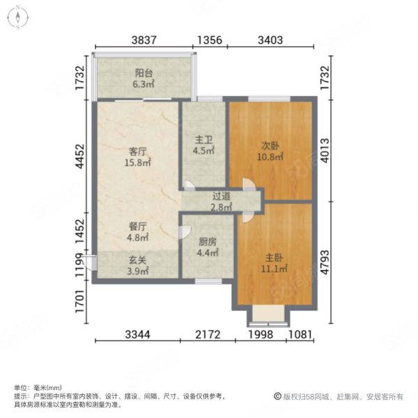 森林阳光花园2室2厅1卫91.13㎡西105万