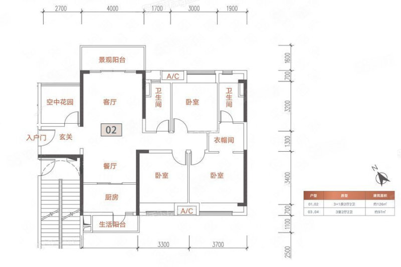 保利碧桂园天汇天旭公馆4室2厅2卫126.43㎡南北195万