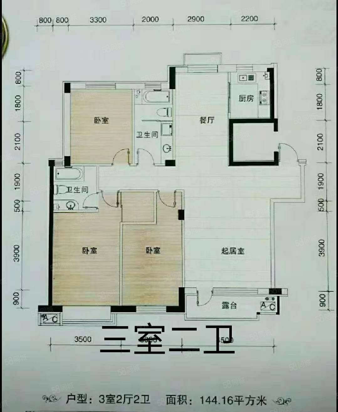 9层洋房4楼采光好8米6客厅家具家电齐全可议,富甲凯旋门-营口58同城