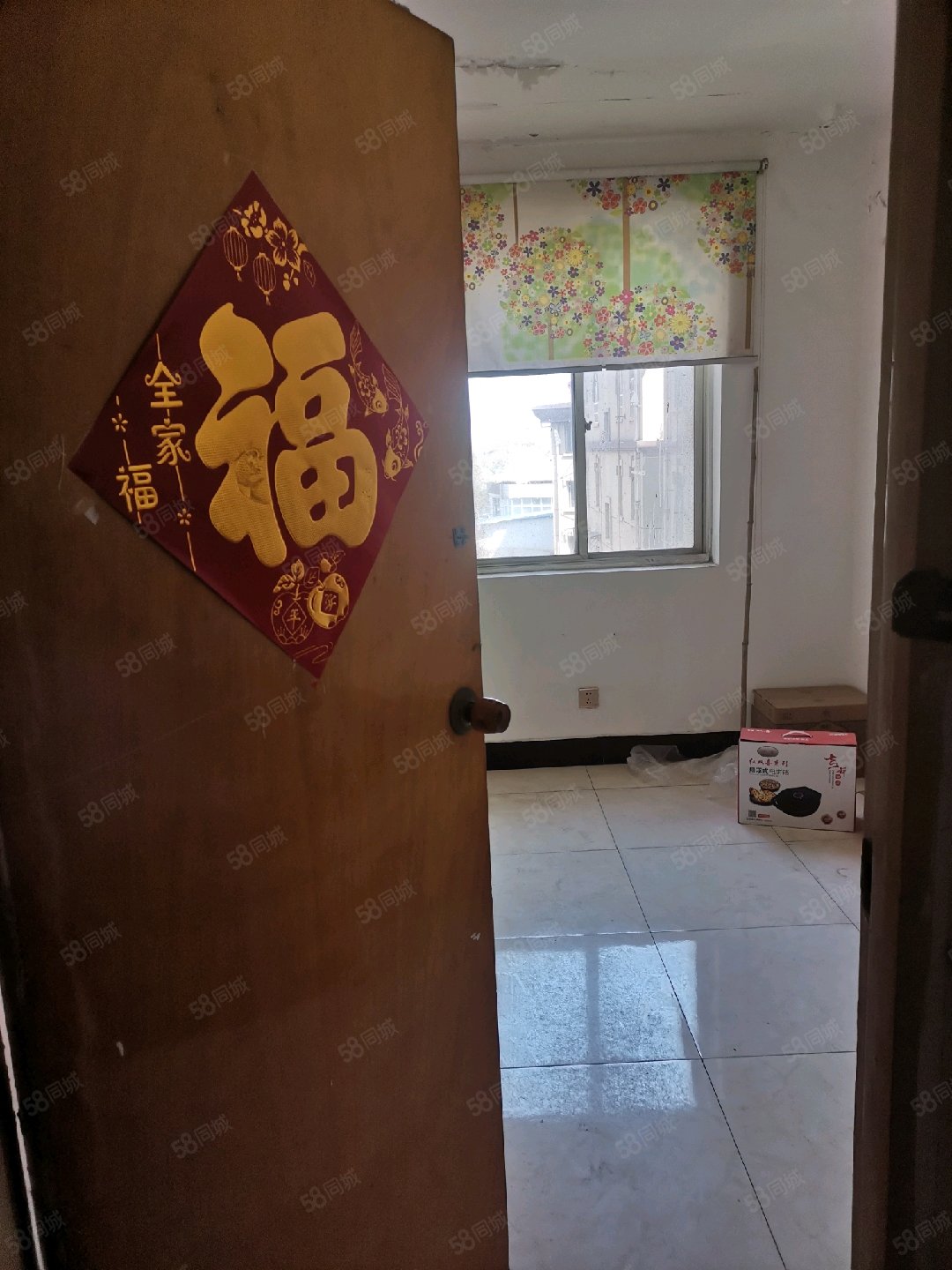 新华北路一区3室1厅1卫98㎡东40万