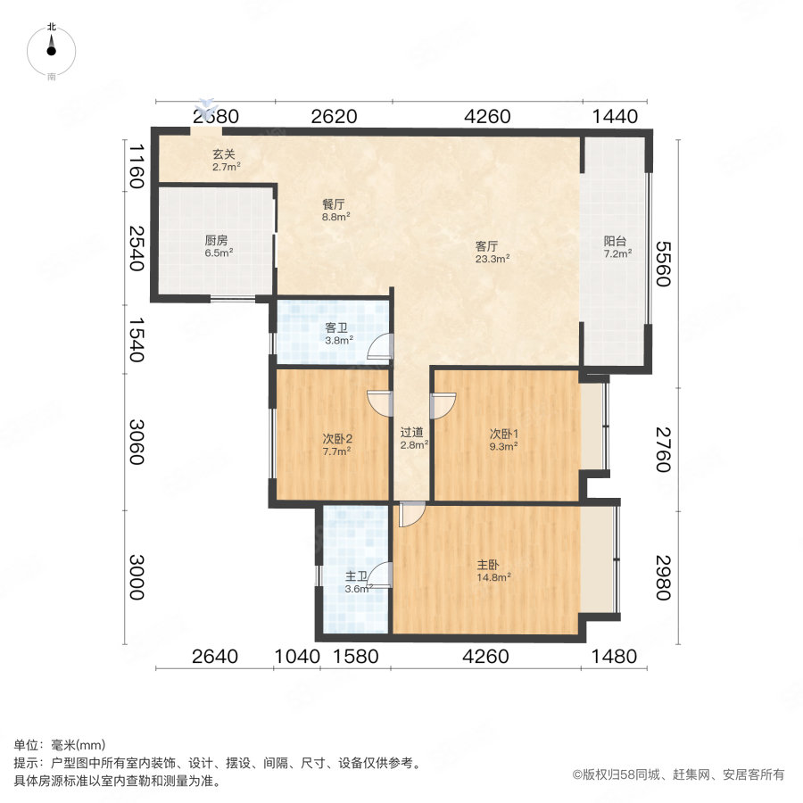 保利大国璟(506地块)3室2厅2卫141.36㎡南445万