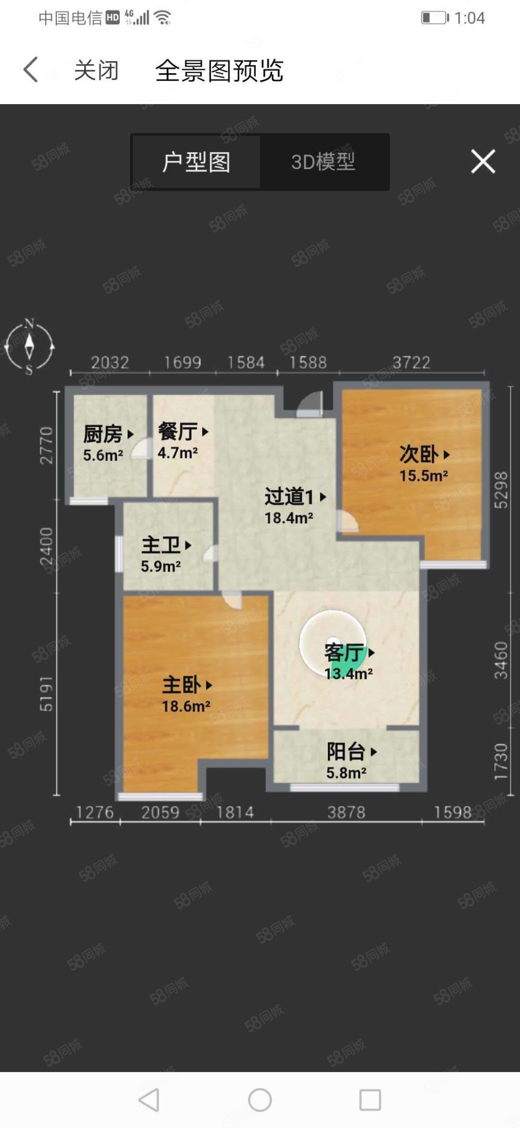 锦竹园(南苑)2室2厅1卫99㎡南45万