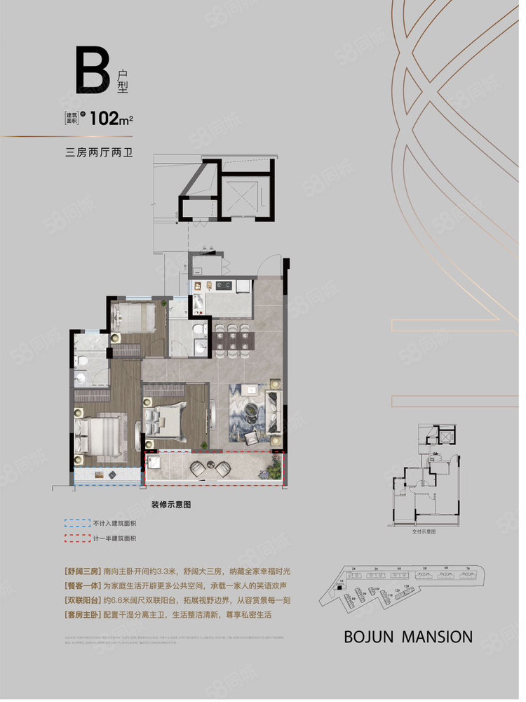 柏信锦园3室2厅3卫130.74㎡南190万