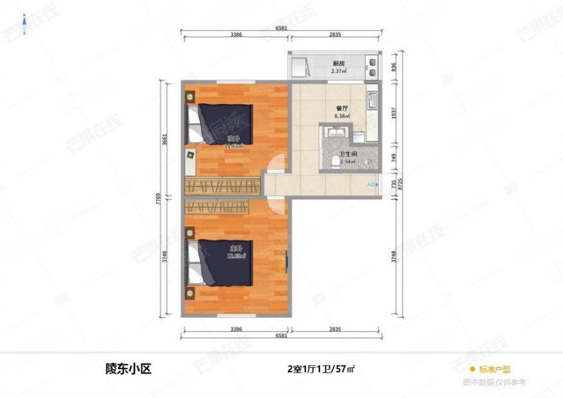 陵东小区2室1厅1卫58㎡南北41万