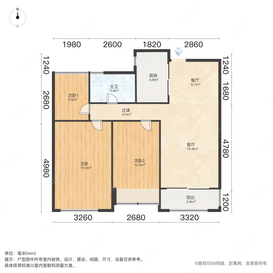 建业时光原著3室2厅1卫88.78㎡南166万