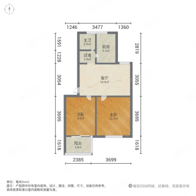 舒馨花园2室1厅1卫64.72㎡南65万