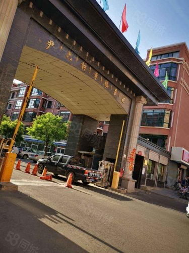 尹六村幸福嘉苑