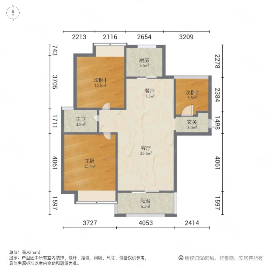 美域花园B区3室2厅1卫98.43㎡南北212万