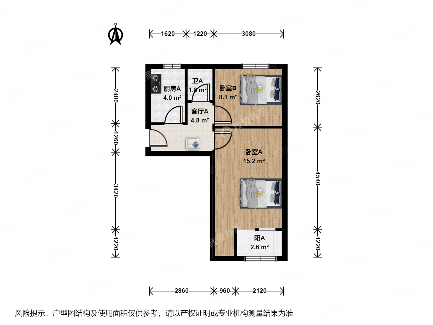 翠微北里2室1廳1衛(wèi)40.9㎡南北350萬