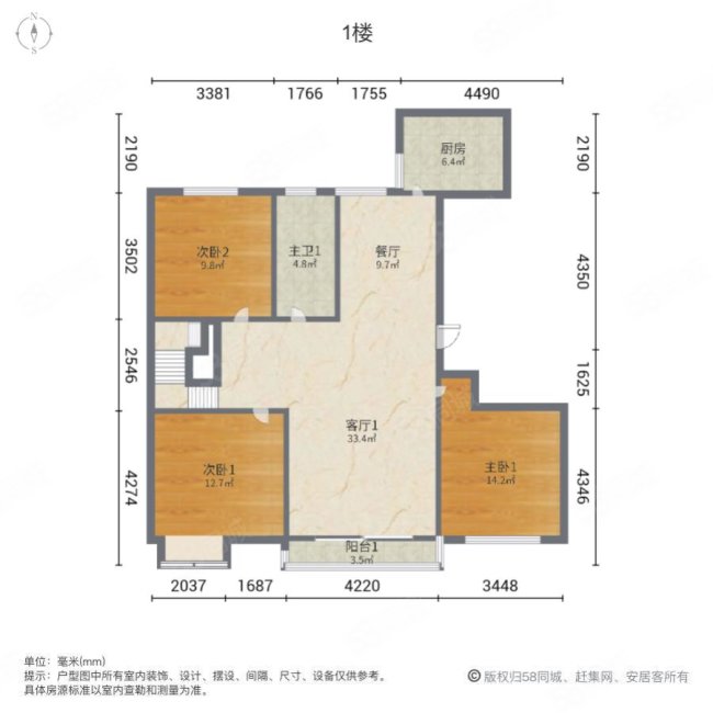 海上嘉年华5室3厅2卫249.45㎡南北355万