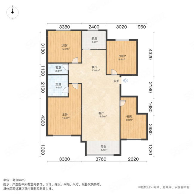 舜天嘉园4室2厅2卫121.92㎡南北95万