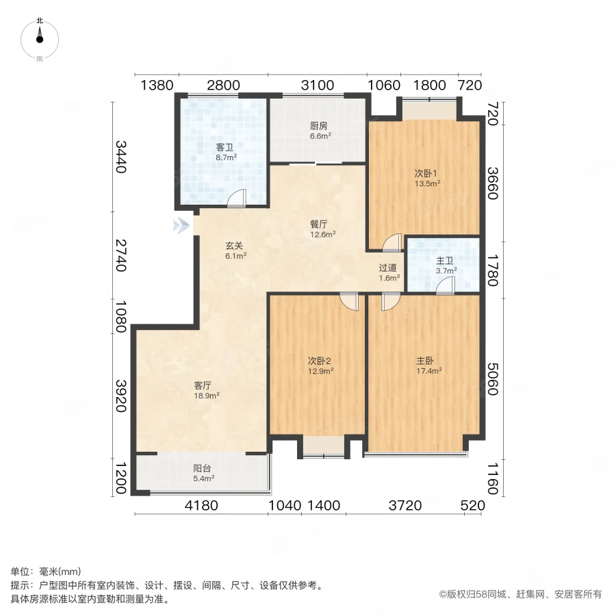 中泰华庭3室2厅2卫142.03㎡南北155万