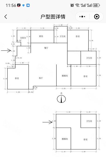 梧桐蓝岸花园4室2厅3卫160.73㎡南北163万