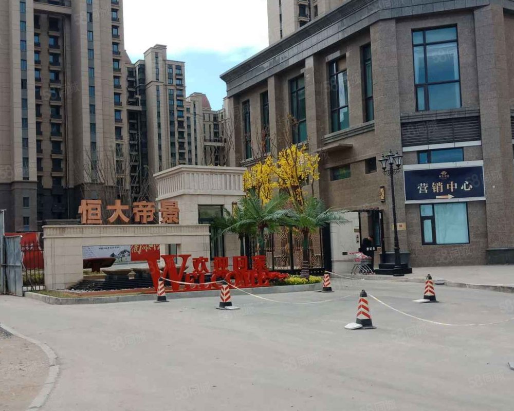 【恒大帝景, 恒大帝景小区详情,房价走势,房源,业主论坛】- 银川58