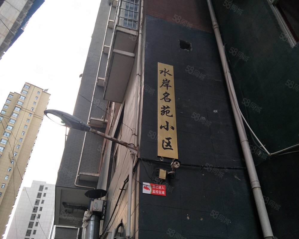 【水岸名苑, 水岸名苑小区详情,房价走势,房源,业主论坛】- 咸阳58