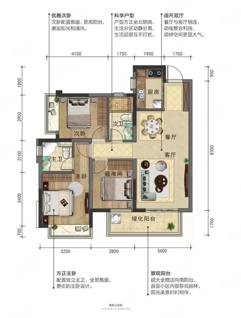 西乡塘北湖大唐天城楼下地铁口送车位周边商业齐全