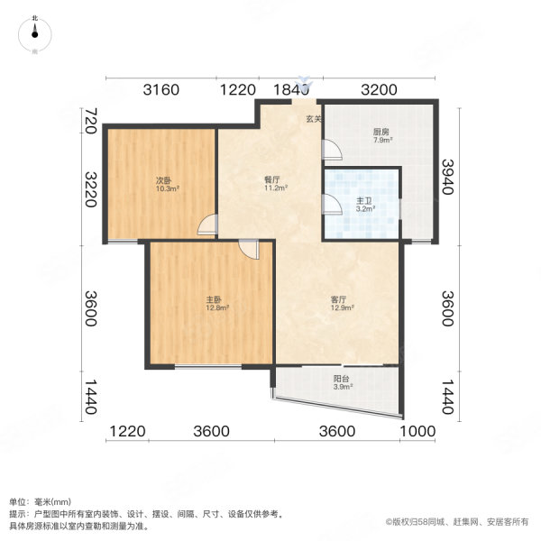 福瀛天麓湖2室1厅1卫92.05㎡南118万