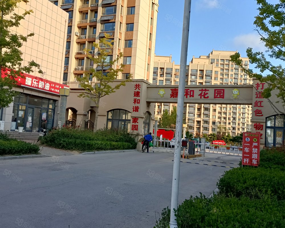 【临港嘉和花园, 临港嘉和花园小区详情,房价走势,房源,业主论坛】