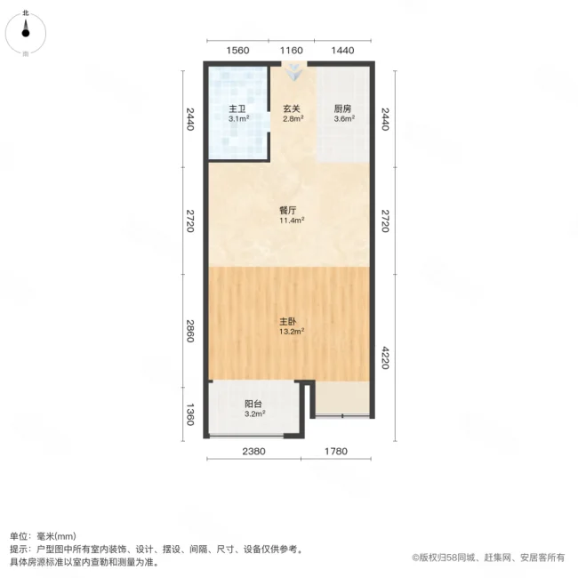 万博汇(一期)1室1厅1卫49.69㎡南65.8万