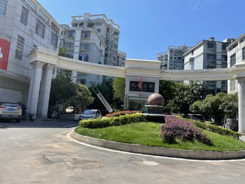 【凤凰名都房价走势,凤凰名都房屋出租,凤凰名都二手房出售】- 上饶58