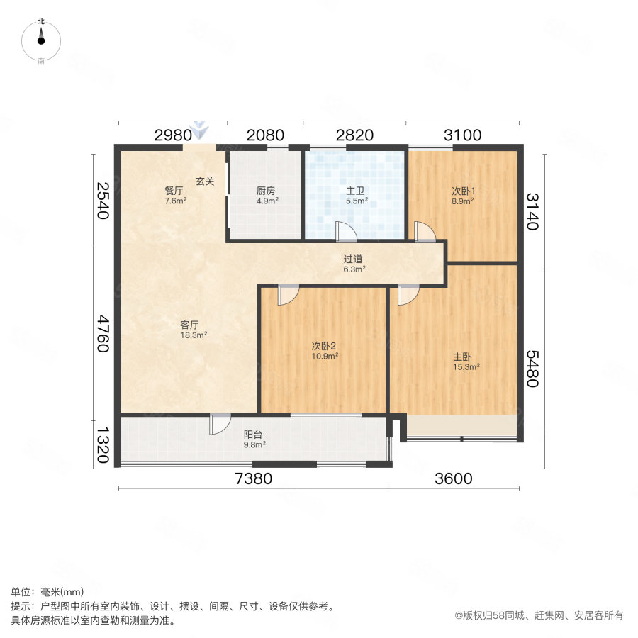 青特小镇B区3室2厅1卫89㎡南北205万