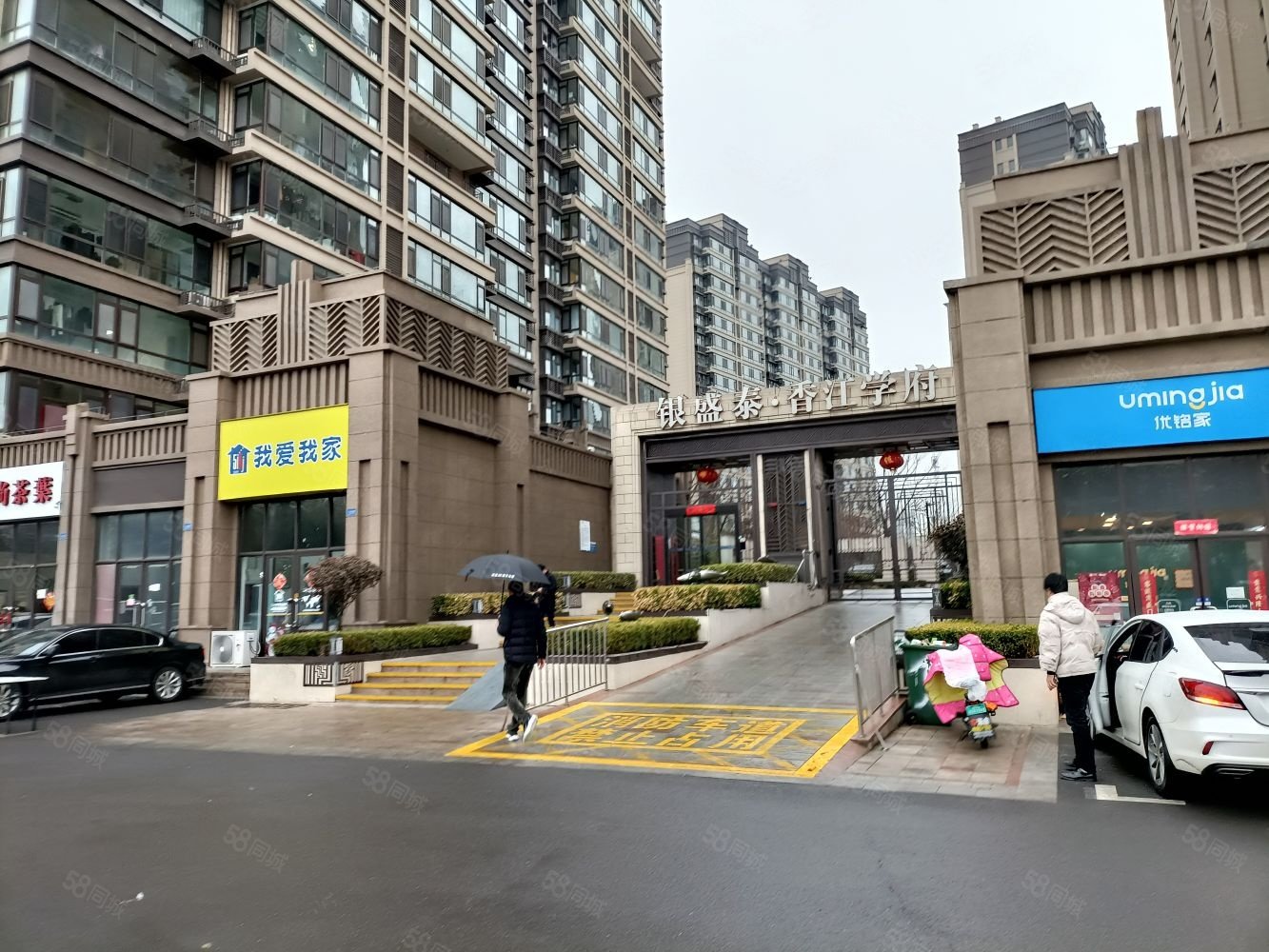 银盛泰香江学府2室1厅1卫86.05㎡南北180万