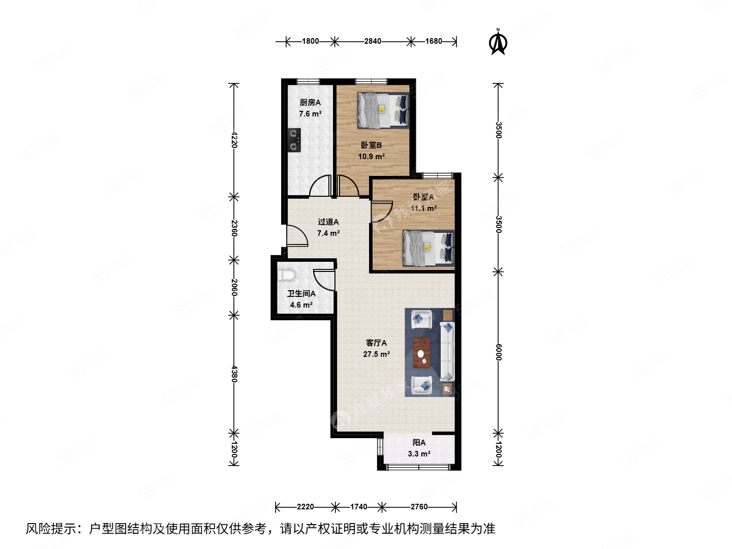 新源時(shí)代小區(qū)2室1廳1衛(wèi)90.5㎡南北188萬