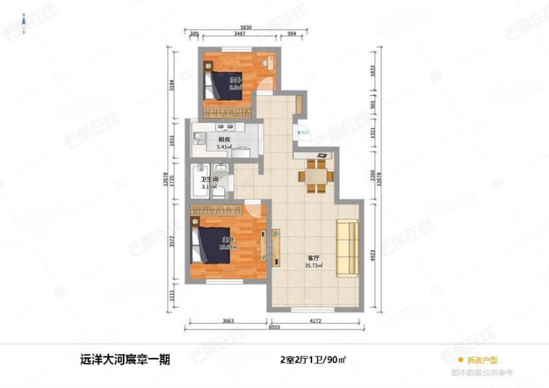 远洋大河宸章2室2厅1卫89.96㎡南北200万