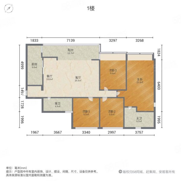 华润置地悦玺4室2厅2卫154.98㎡南610万