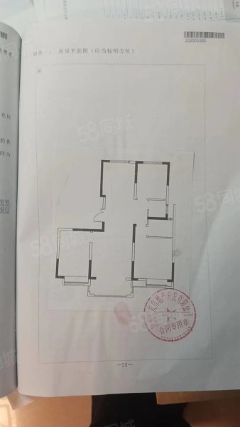 盛世名门(二期)3室2厅1卫115㎡南北59万