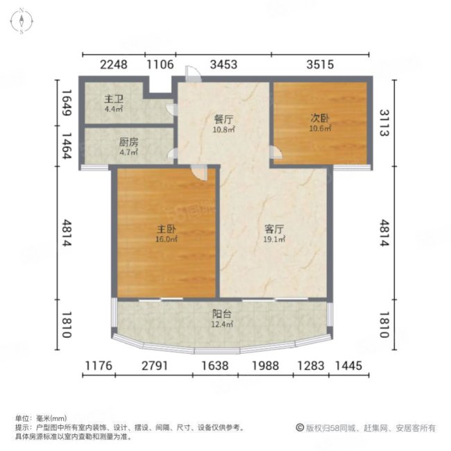 黎阳嘉苑2室2厅1卫97.88㎡南135万