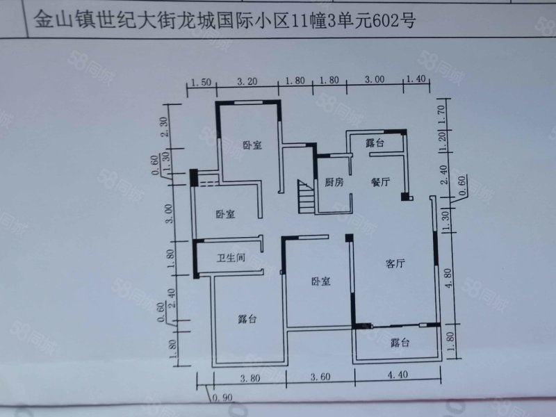 禄丰龙城二期5室2厅2卫178.53㎡南78万